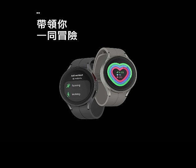 Samsung Galaxy Watch5 Pro BT版_45mm鈦晶灰台灣三星-耳機．穿戴．手機